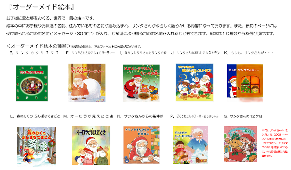 オーダー見本 残り少ない